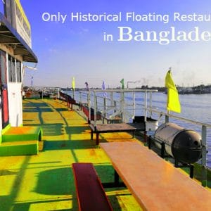 Mary Anderson Cruise Lunch/Dinner Package