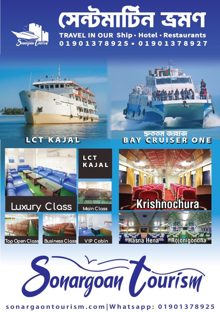 bay-cruiser-LCT-Kajal-Advertise